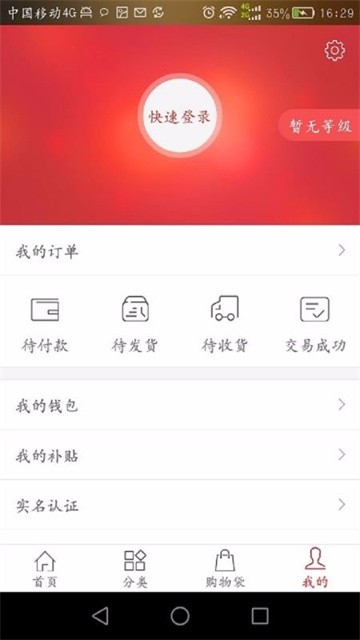 101shangcheng (2)