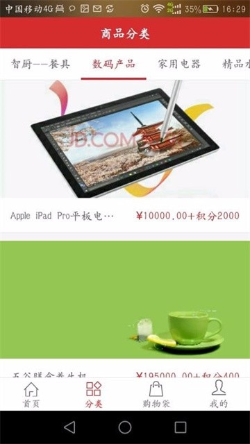 101shangcheng (3)