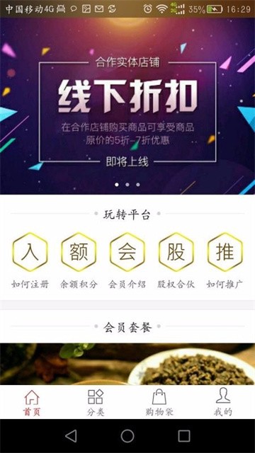 101shangcheng (4)
