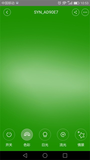 shanyouwulian (4)