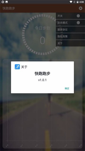 kuaipaopaobu (1)