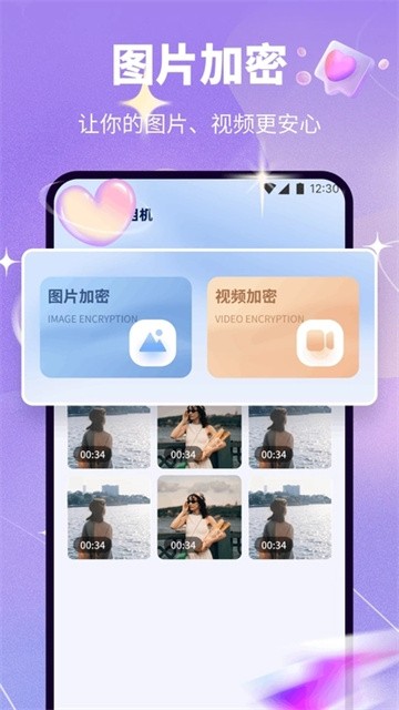 jufengxiangji (1)