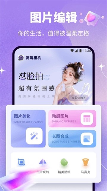 jufengxiangji (4)