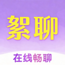 絮聊app手机版