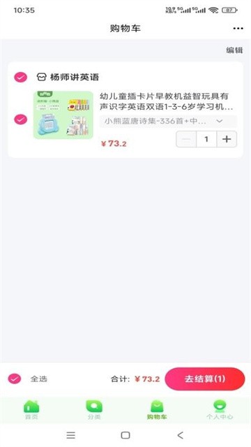 yangshijiangyingyu (3)