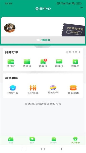 yangshijiangyingyu (1)