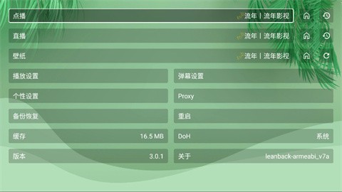 liunianyingshi (4)