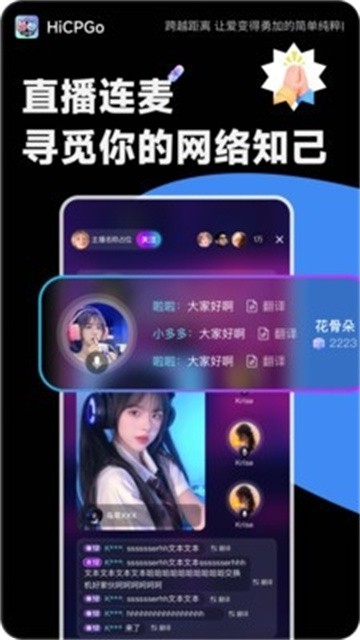 hicpgojiaoyou (2)