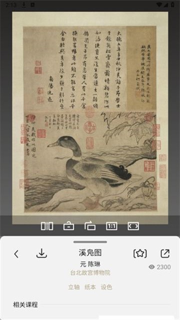 qianzushuyuan (2)