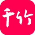 千竹书院最新版