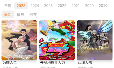 顾我影视官方版