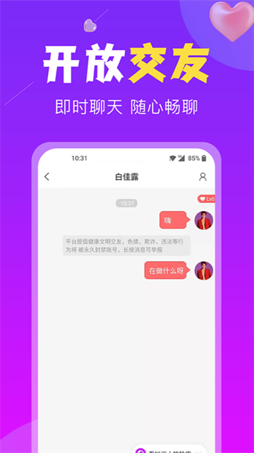 lianyujiaoyou (1)