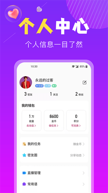 lianyujiaoyou (2)