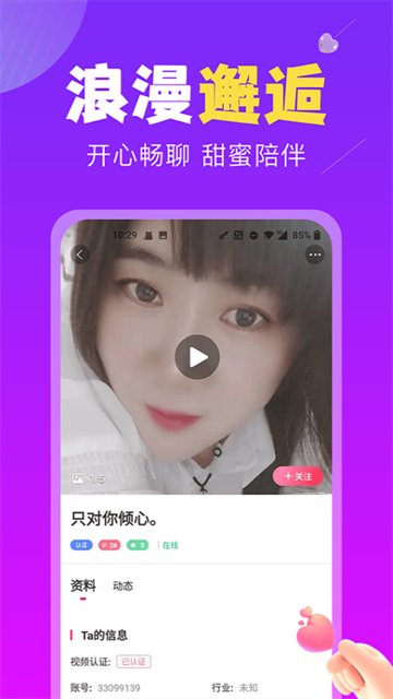 lianyujiaoyou (3)