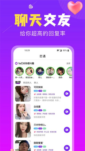 lianyujiaoyou (1)