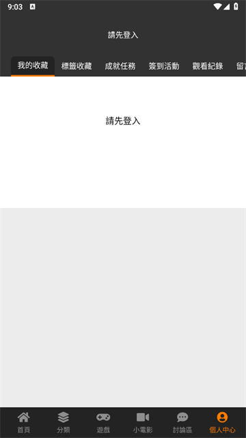 18comicmanhua (4)