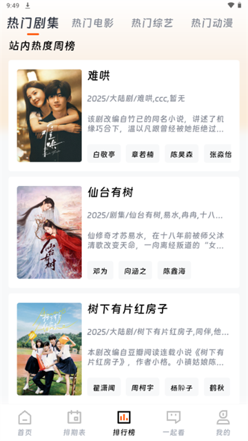 shanying (1)