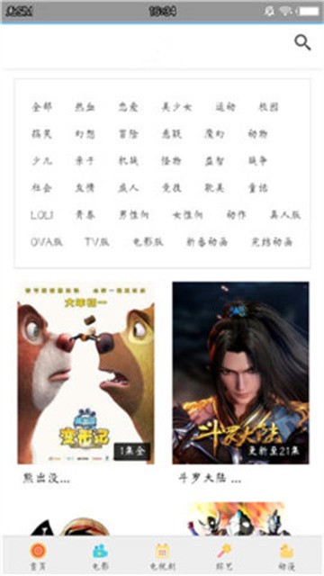 wudishenmayingshi (3)