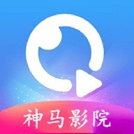 无敌神马影视高清版