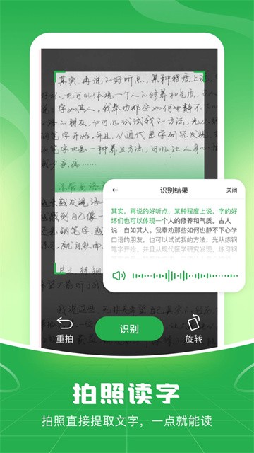 51yuyinshurufa (2)