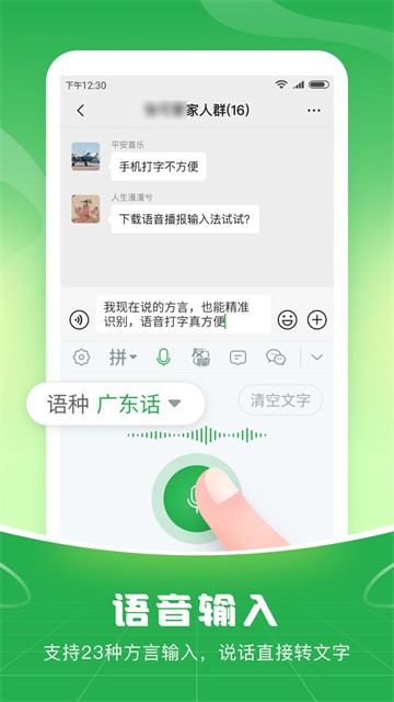 51yuyinshurufa (3)