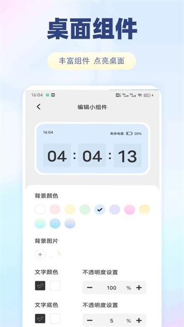 safewa (1)