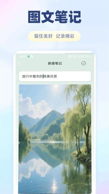 safewa (2)