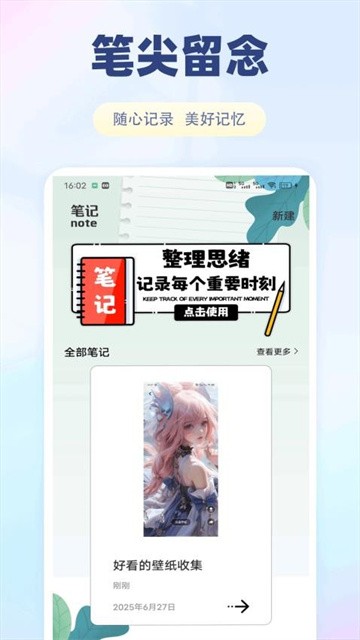 safewa (3)