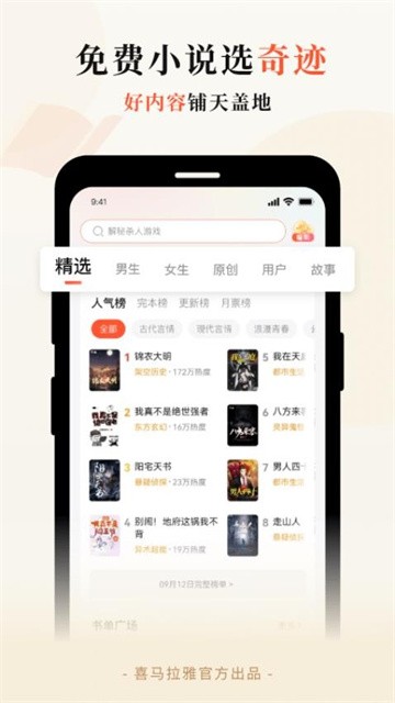 qiji (1)