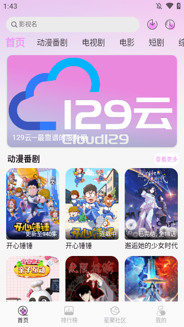 WebFun (1)