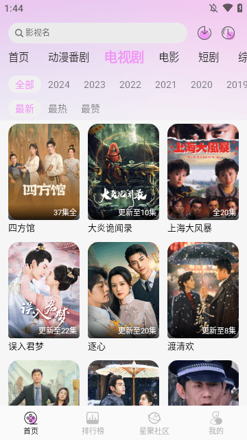 WebFun (2)