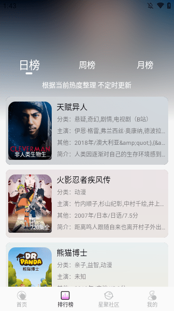 WebFun (4)