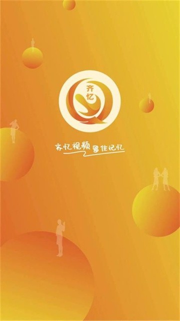 qiyi (4)