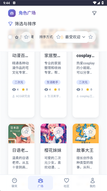 时光伙伴app官方下载