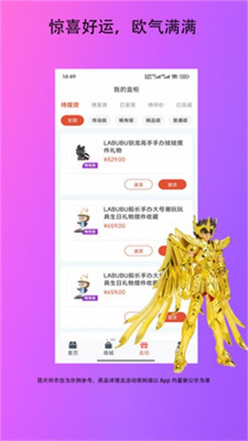 juchaowanhe (4)