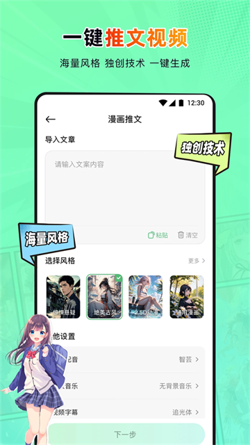 shaguatuiwen (3)