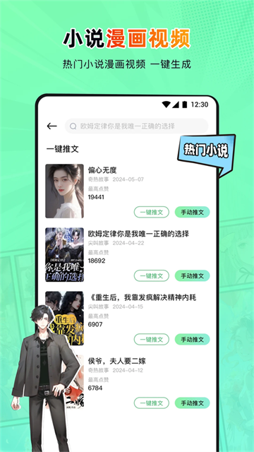 shaguatuiwen (4)