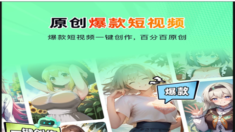 傻瓜推文官方版