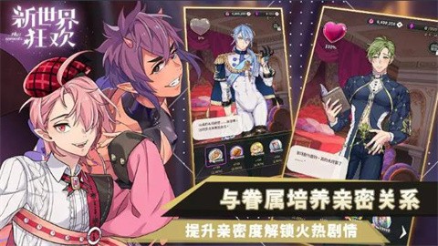 NuCarnival (1)