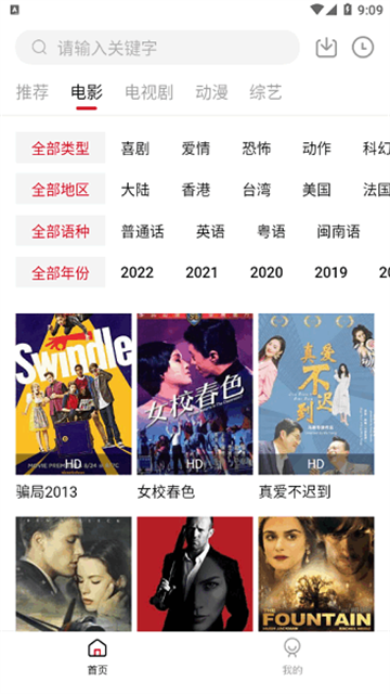 shuangshi (2)