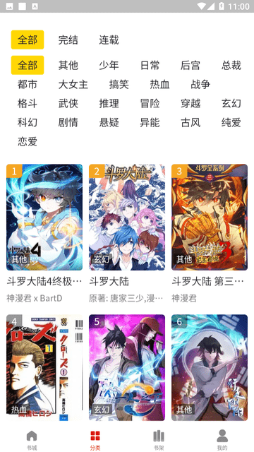 renren (4)