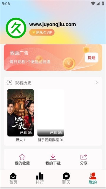 juyongjiu (2)