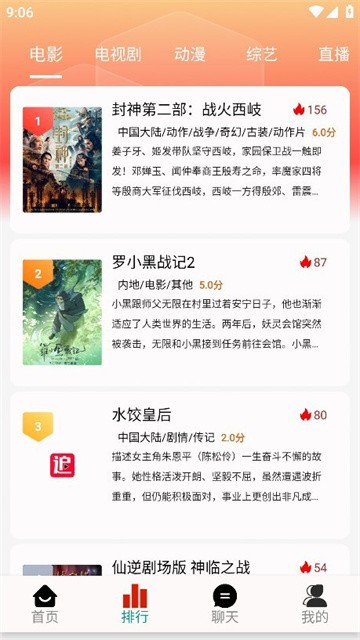 juyongjiu (3)