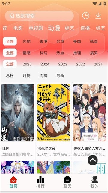 juyongjiu (4)