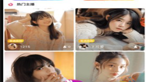 黑兔直播app无会员版