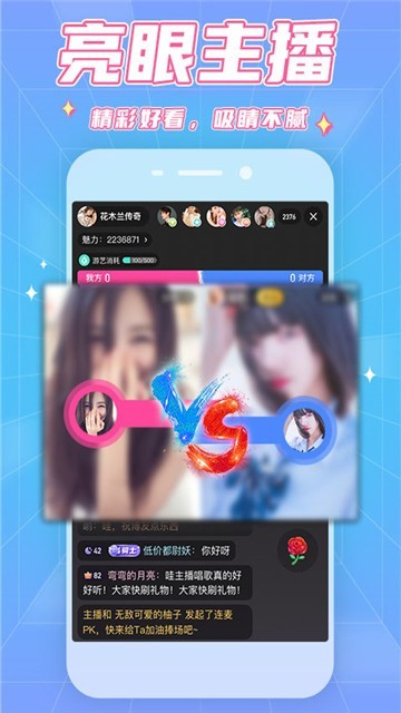 yeyouzhibo (3)
