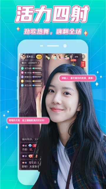 yeyouzhibo (1)