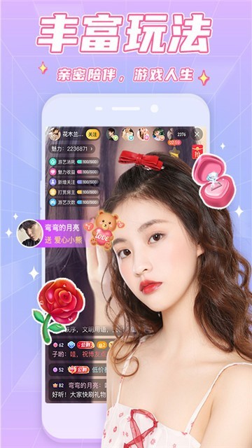 yeyouzhibo (2)