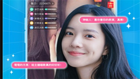 夜悠直播游客登录版