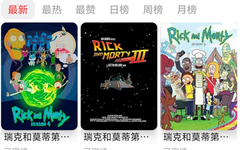 青空Fan动漫官方版